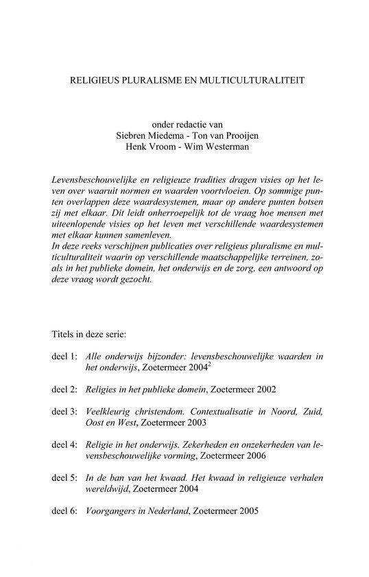 A apărut Manualul de Religie Ortodoxă pentru Clasa I: Ed. Didactică şi Pedagogic