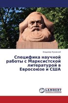 Spetsifika nauchnoy raboty s Marksistskoy literaturoy v Evrosoyuze i SShA