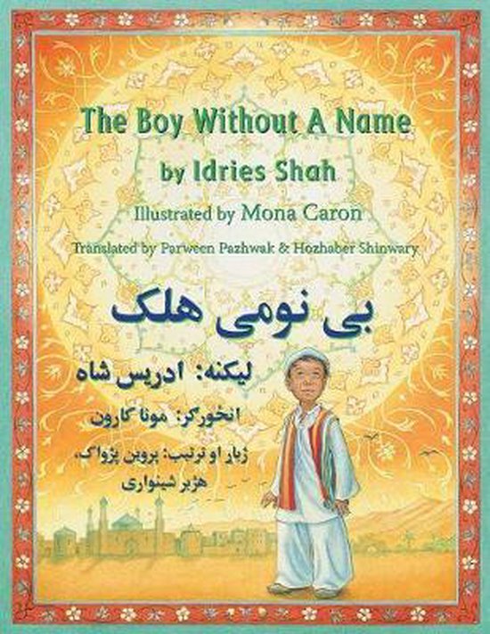 The (English and Pashto Edition) Boy without a Name