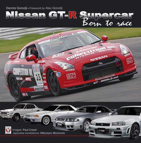 Nissan GT-R Supercar - cover
