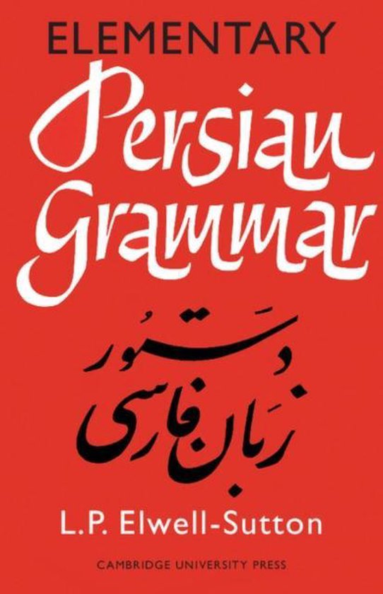 Elementary Persian Grammar - cover