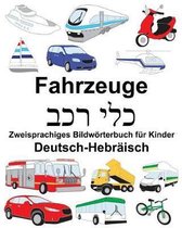 Deutsch-Hebr isch Fahrzeuge Zweisprachiges Bildw rterbuch F r Kinder