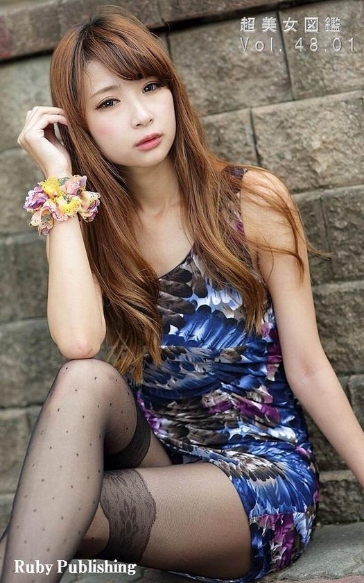 超美女図鑑Vｏｌ．４８．０１ - cover