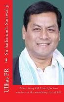 Sri Sarbananda Sonowal Ji: Bring Isi Helmet in the Mandatory List of Bis