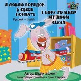 Russian English Bilingual Collection- I Love to Keep My Room Clean