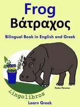 Learn Greek for Kids. 1 - Bilingual Book in English and Greek: Frog - Βάτραχος. Learn Greek Series