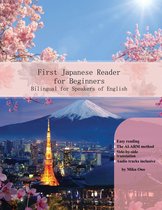 Graded Japanese Readers 1 - First Japanese Reader for Beginners
