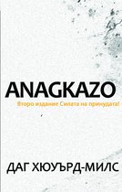 Anagkazo (Второ издание)