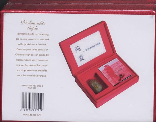 Volmaakte Liefde Doosje P Cramer 9789045307022 Boeken Bol