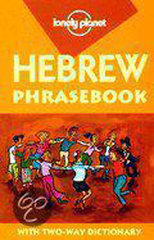 HEBREW PHRASEBOOK ING - cover