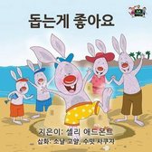 Korean Bedtime Collection- I Love to Help