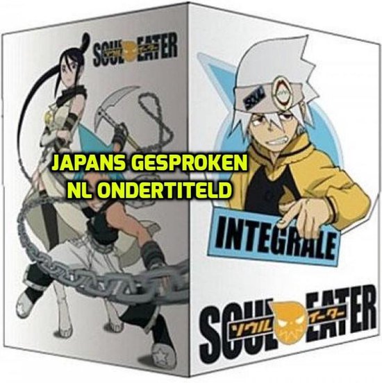 Cover van de film 'Soul Eater - Complete Collection'