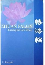 Zhuan Falun