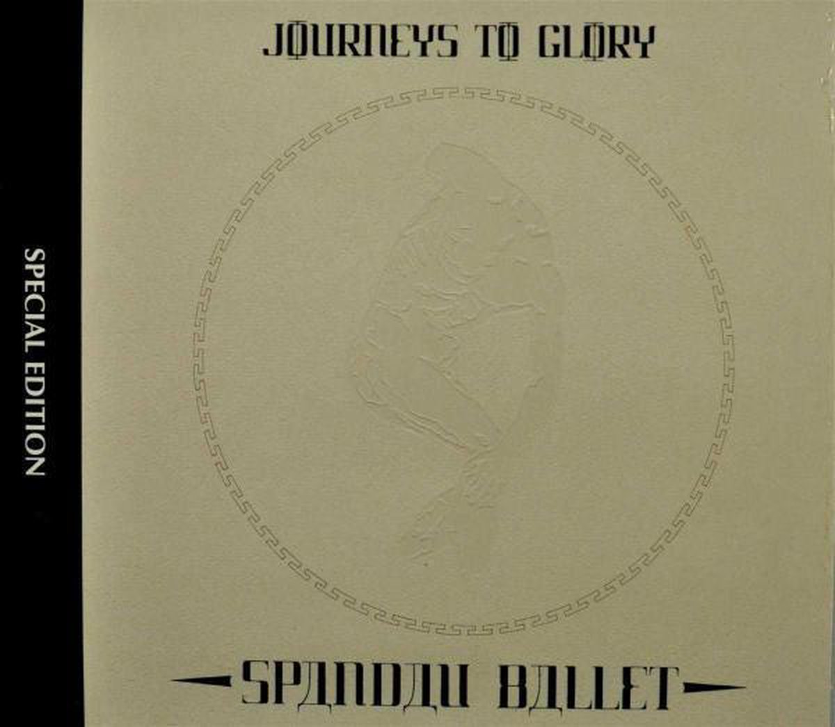 Journey's To Glory (Special Edition)