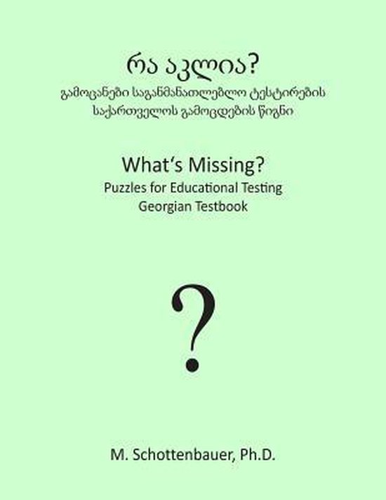 What's Missing? Puzzles for Educational Testing - cover