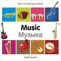 My First Bilingual Book - Music: English-Russian
