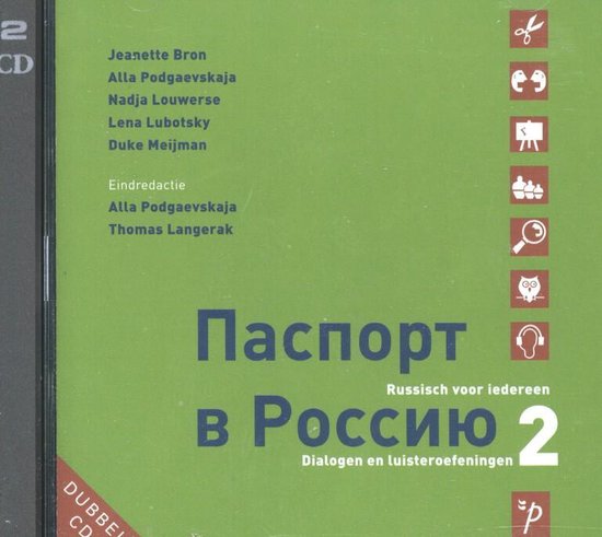 Paspoort voor Rusland 2 dialogen en luisteroefeningen