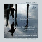 Oumeima Khalil - Matar (CD)