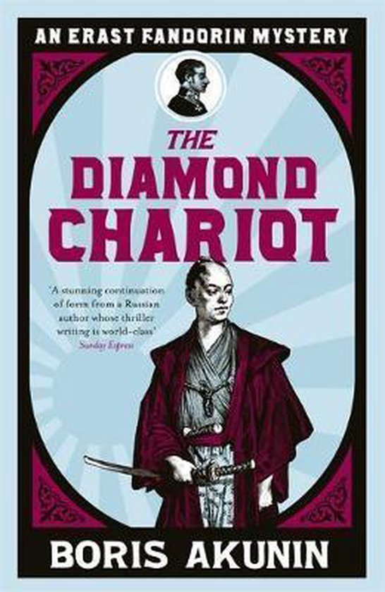Foto: Diamond chariot