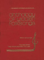 The Anthology of Yiddish Folksongs