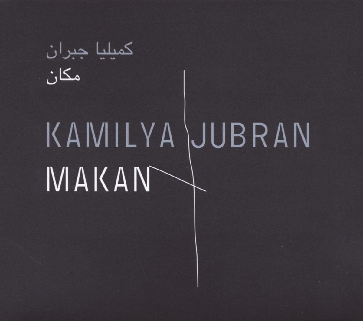 Kamilya Jubran - Makan (CD)