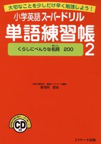 人生を貫く珠玉の名言 格言集0 魂の言葉 Ebook 二千社以上企業訪問してきた東証一部上場企業のベンチャーキャピタリスト Bol Com