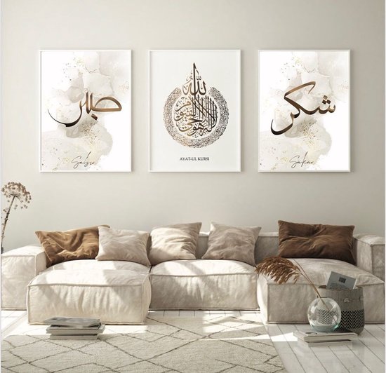 Islam Poster Set van 3 stuks 60x90cm (zonder frame) - Islamitische Kunst aan de Muur - Wanddecoratie - Wall Art- Islamic wall art - Gepersonaliseerde posters