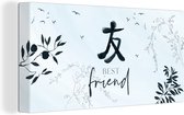 Canvas Schilderij BFF - Best friend - Vriendschap - Quotes - Spreuken - 40x20 cm - Wanddecoratie