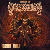 Dissection - Mahal Kai (7" Vinyl Single)