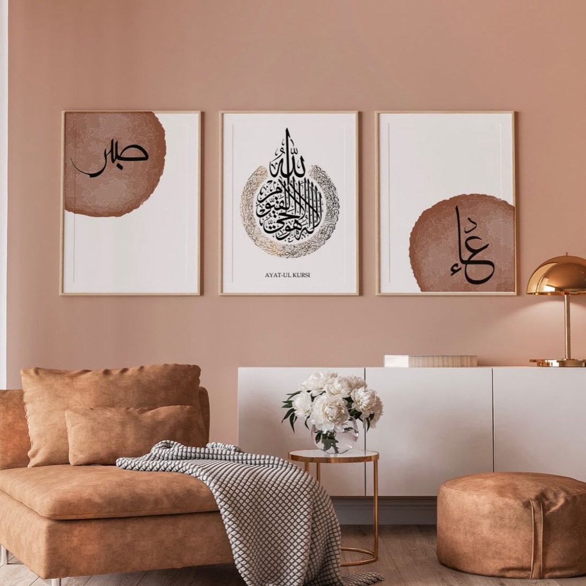 Islam Poster Set van 3 stuks 40x50cm (zonder frame) - Islamitische Kunst aan de Muur - Wanddecoratie - Wall Art- Islamic wall art - Gepersonaliseerde posters