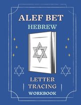 Alef Bet Hebrew Letter Tracing Workbook: Book to Practice Hebrew Alphabet, Practical Notebook to Master Hebrew Writing Skills, Worksheets to Help You