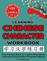 Learning Chinese Character Workbook