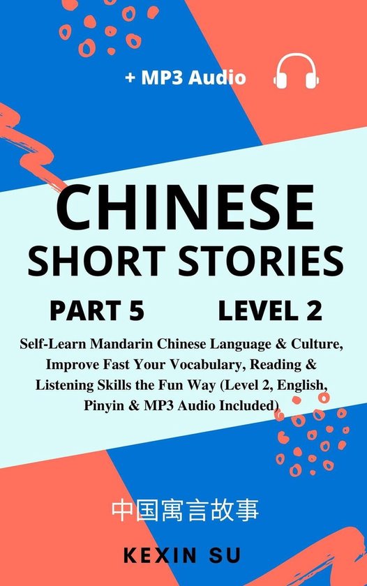 Chinese Short Stories 5 Chinese Short Stories (Part 5) SelfLearn