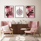 Islam Poster Set van 3 stuks 50x70cm (zonder frame) - Islamitische Kunst aan de Muur - Wanddecoratie - Wall Art- Islamic wall art - Gepersonaliseerde posters