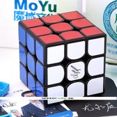 moyu guoguan yuexiao pro 3x3