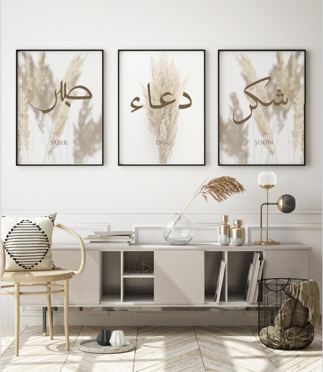 Islam Poster Set van 3 stuks 40x50cm (zonder frame) - Islamitische Kunst aan de Muur - Wanddecoratie - Wall Art- Islamic wall art - Gepersonaliseerde posters
