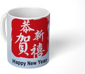 Mok - het Chinese Nieuwjaar - 350 ML - Beker - Uitdeelcadeautjes