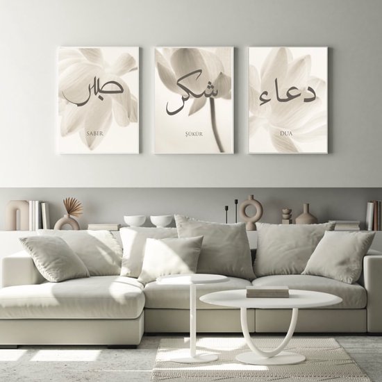 Gepersonaliseerde poster 50x70cm (zonder frame) - Islam Poster Set van 3 stuks - Islamitische Kunst aan de Muur - Wanddecoratie - Wall Art- Islamic Wall Art