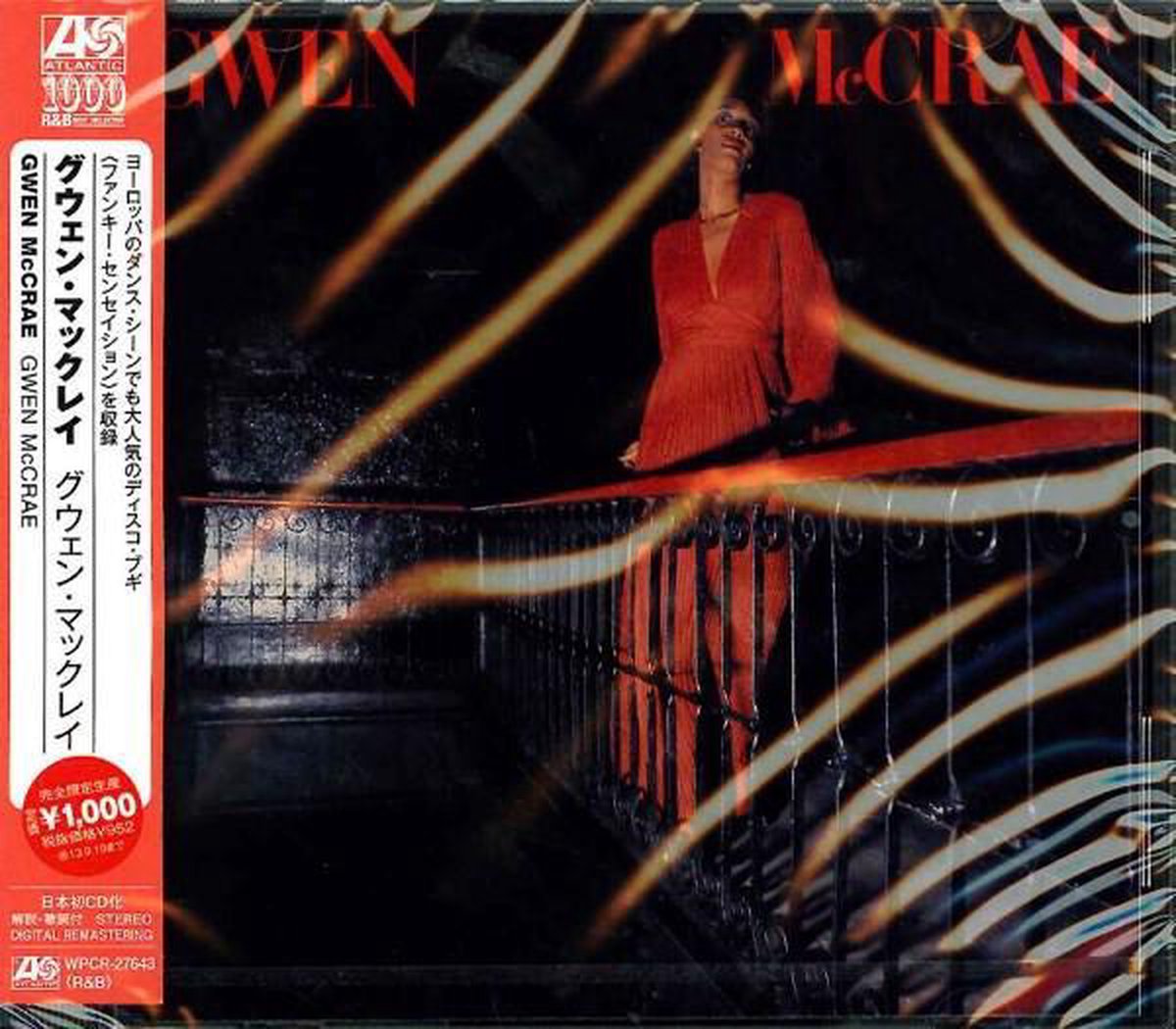 Gwen McCrae