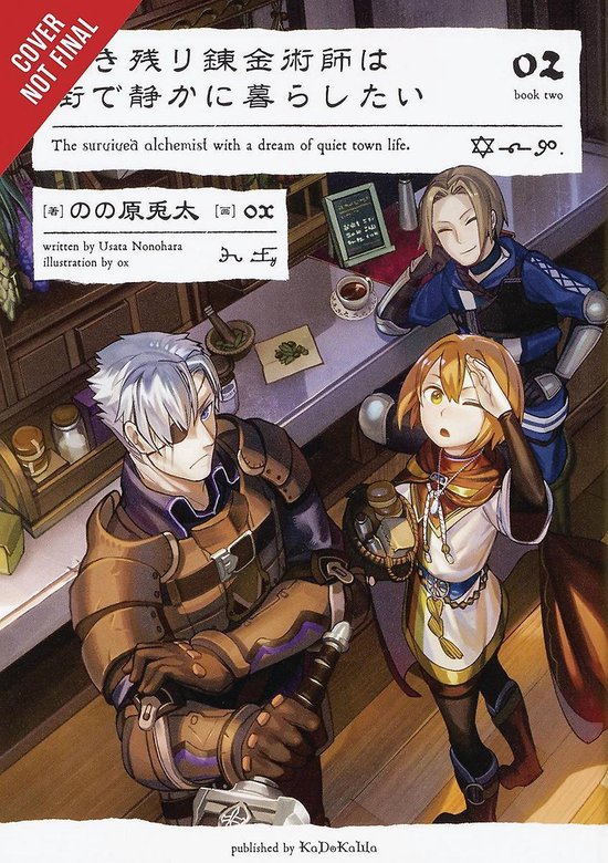 Foto: The alchemist who survived now dreams of a quiet city life vol 2 light novel 