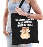 Waarom staan wij altijd negatief in het nieuws hamsteren katoenen tas zwart voor dames - hamsteraars kado /  tasje / shopper