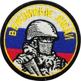 Militaire patch embleem Russia Russian Soldier 'вежливые люди' met velcro