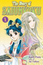 The Story of Saiunkoku 1