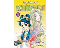 The Story of Saiunkoku 1