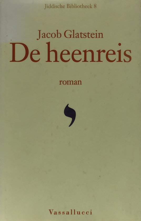 Heenreis