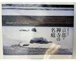 Samadhi on Zen Gardens