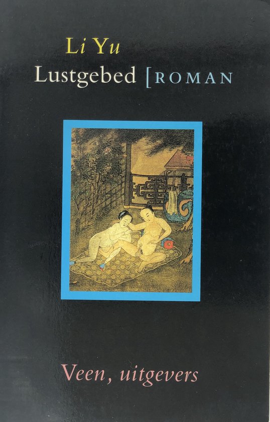 Lustgebed
