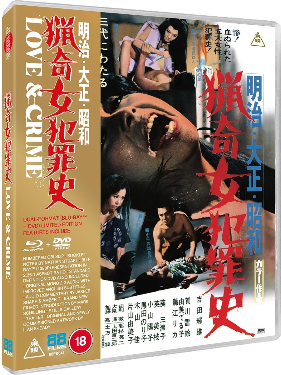 Love & Crime - Blu-ray - DVD - Import
