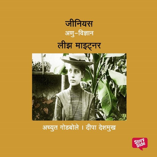 Genius Lise Meitner - cover