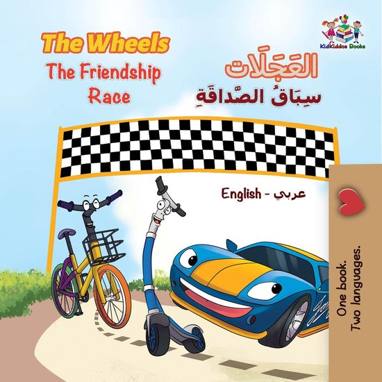 English Arabic Bilingual Collection - The Wheels the Friendship Race